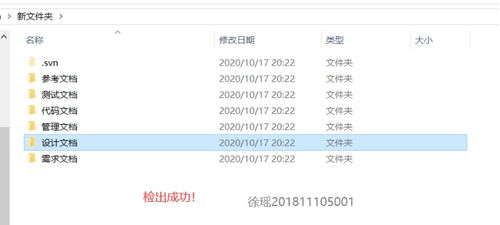 SVN的簡(jiǎn)單應(yīng)用 服務(wù)器端、客戶端與應(yīng)用服務(wù)